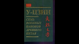 МИСТЕЦТВО ВІЙНИ, ч. 16 (Порядок виконання завдань відділенням снайперів)