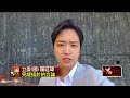 國民黨內部權力鬥爭
