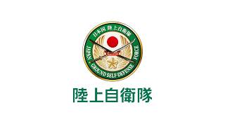 荒井陸上幕僚長 定例記者会見 | 陸上自衛隊 公式Webサイト：JGSDF