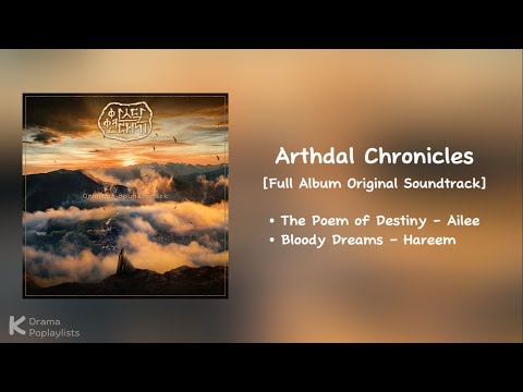 Playlist | Arthdal Chronicles [Full Album OST]