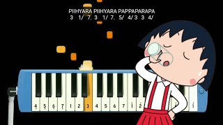 Not Pianika Chibi Maruko Chan Opening