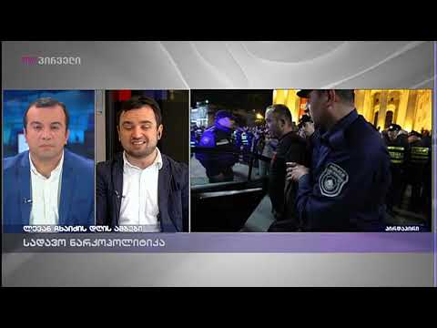 ოთარ კახიძე  ლევან ჩხაიძის დღის ამბებში