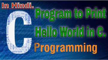#1 | Program to | print Hello World |  in C | (hindi)