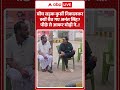 Viral Video : बीच सड़क कुर्सी निकालकर क्यों बैठ गए अनंत सिंह?पीछे से आकर घोड़ी ने..! #shorts