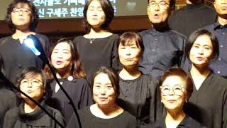 대덕한빛2019 십자가의 길 합창