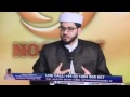 Ummah chanel tribute to hazoor shaykh ul alam pir mohammad alaudin siddique naqshbandira