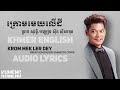 Khmer cover original song  krom mek ler dey preap sovath  english lyrics