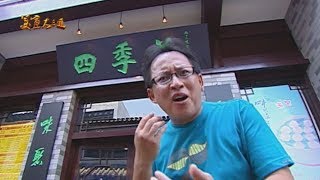 【中國湖北 武漢】一口麵一口酒才道地～湖北獨有沙吊子雞湯！！【美食大三通】