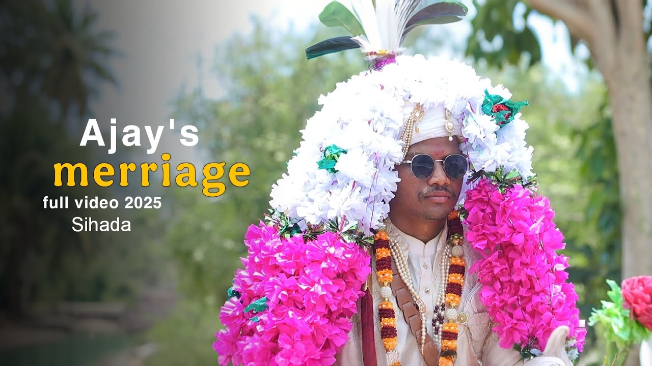 Ajay's Marriage | Shihada | Aadiwasi Marriege | Chhota Udepur