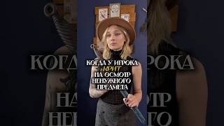 тг: Кости Дроу #днд #dnd #фэнтези #dungeonsanddragons #ролевыеигры