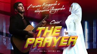 Visita And Marianna  - The Prayer (Cover)