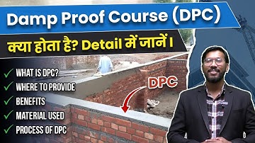 Damp Proof Course क्या होती है ? | DPC | damp proof course in Hindi | DPC Benefits | Process