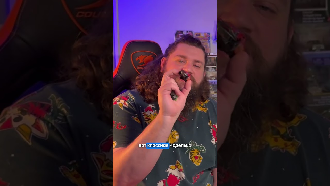 Идеально для трека 