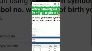SEE result 100% sure screenshot 5