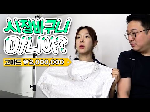 [유료광고] 큰태리가 관종언니에게 선물해준 명품가방들을 공개합니다! (feat. 대놓고 PPLㅋㅋ 고주파 의료기기 뉴아 NEWA) [관종언니 이지혜]