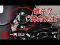 《一线》男子预言死劫一语成谶 看似天命的死亡背后竟藏着一段爱恨情仇 20260518