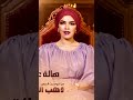 هالة عمر برومو البوم بيت العرس ريلز هالة عمر برومو البوم بيت العرس ريلز