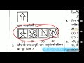 July 2020 set 1 solution of reasoning asked in ssc mts  exam