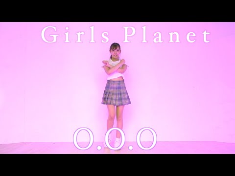 Girls Planet 999-O.O.O(Over&Over&Over）Dance cover 踊ってみた