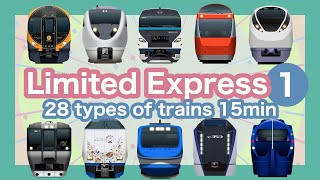 Various Express Trains Compilation 1 | Train Videos for Kids | Japanese Trains