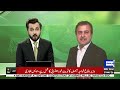 Strict Action Against LESCO Employees | Major Crackdown on Power Department Staff | Dunya News
