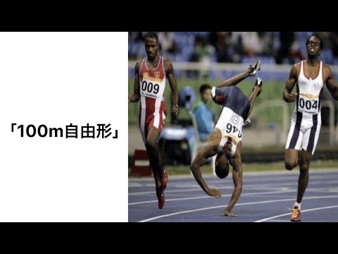 【神回】天才的なボケてにツッコミ入れてみた。【#9】