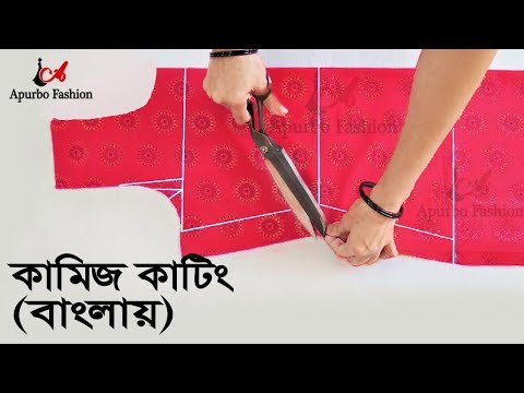 ভিডিও: একটি ধনুক অঙ্কুর শিখতে কিভাবে