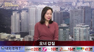 삼성바이오로직스 분식 회계/ 삼성증권 배당 착오 주간경제리포트_80회