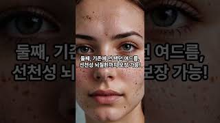 실손보험 전환 해야할까