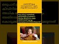 കുഞ്ഞിന് ഉപ്പു കൊടുക്കാമോ? എത്ര അളവിൽ കൊടുക്കാം?
