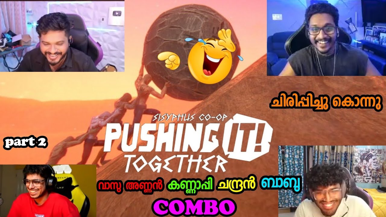 part 2  💯 ഇജ്ജാതി  തള്ളല് Game 🤣 
