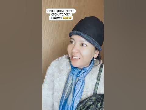 Цена пломбы … - YouTube