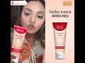 Diva's Secret B-Cream #divas #breastcare #cream #oil #reels #viral #skincare #bodycare