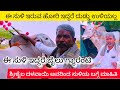 ಹ ರ ಸ ಳ ಬಗ ಗ ಮ ಹ ತ त क ड र ज म लक श र श ल दळव ई ब ल च स ळ बद दल स प र ण म ह त Indiancow 