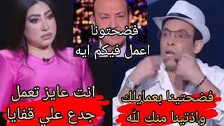 فضيحة بوسي من سعد الصغيرعلي الهواء ويقول كل اللي حصل سعد_الصغير