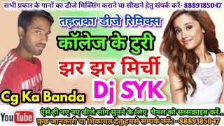 Cg Dj Song | College Ke Turi Dj Remix | Dj SYK | Cg Ka Banda