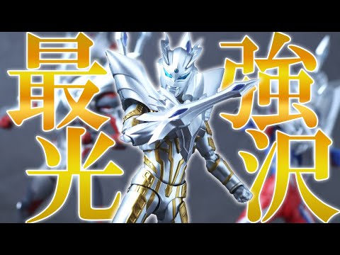 S.H.Figuartsウルティメイトシャイニングウルトラマンゼロ ニュージェネ S.H.Figuarts ウルティメイトシャイニングウルトラマンゼロ | 魂