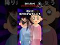 濡れた髪の女→許されない30年前の罪 #怖い話 #心霊