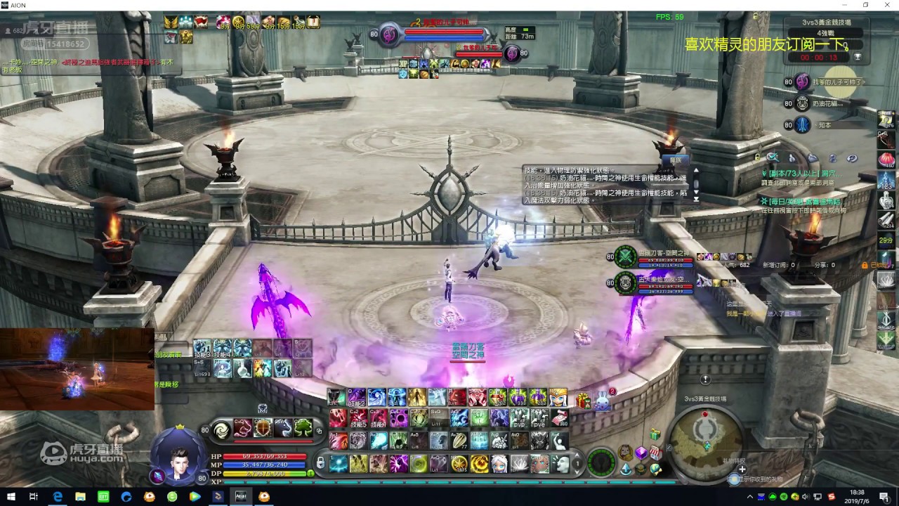 AION7.0黃金3V3