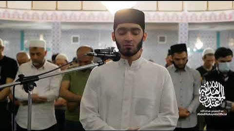 Очень красивое чтение Сура Ахкоф Хафиз АбдулМухаймин | سورة الأحقاف القارئ عبد المهيمن