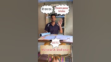 Bstc Exam 2024 1st year & 2nd year Exam   #bstc2023 #bstc2024 #deled #tips