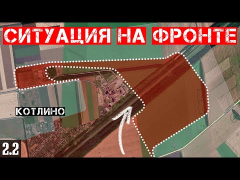 Сводки с фронта: