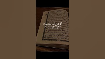أَلَمْ نَشْرَحْ لَكَ صَدْرَكَ#سورة_الشرح#الم_نشرح#القرآن_الكريم#قرآن#راحة_القلب