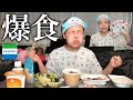 ファミごん あなたとコンビニ食い荒らし ファミごん あなたとコンビニ食い荒らし