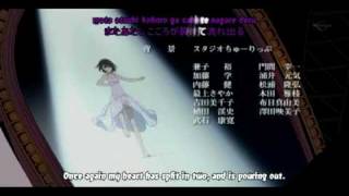 Vampire Knight Ending Song {Season 1}