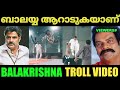 Balayya mass scene troll  mallu trollan