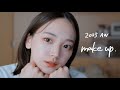 【make】最近のメイクと長め前髪のヘアセット。｜2023AW