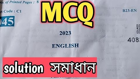 HSLC English MCQ solution 2023| English MCQ answer 2023 question paper