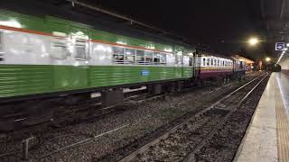 ขบวน 313 GEA.4538 ออกกรุงเทพ ล่าช้า