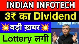 Indian infotech and software share latest news today I Indian infotech stock latest news today screenshot 5